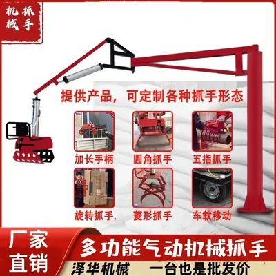 南州乡雄克卡盘爪schunk机械抓手303542PZN-plus 100-1-IS汰慷秒报价