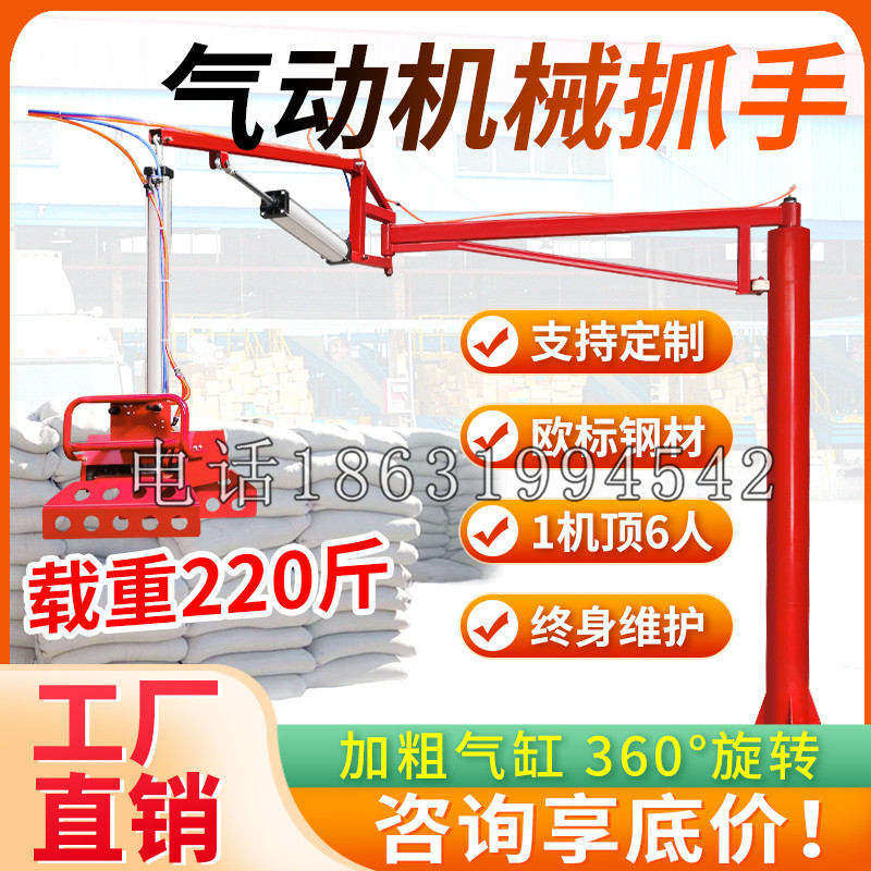 南州乡凯富 Jupiter木星电动液压机械臂制作 主从机器人机械抓手