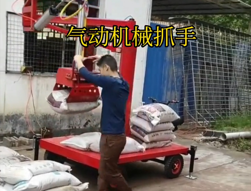 南州乡机械抓手化肥搬运机械南州乡气动助力机械臂水泥机械抓手优点原理南州乡多功能机械抓手机械抓手